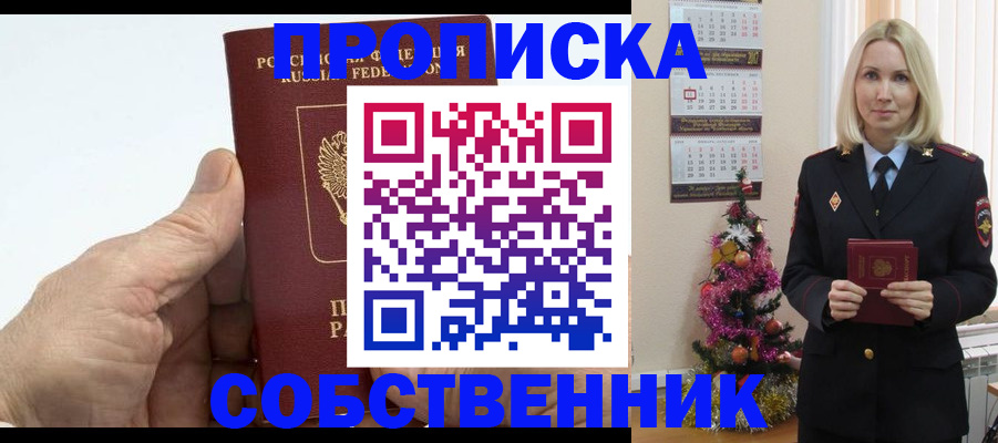 регистрация для дет. сада в Сарове
